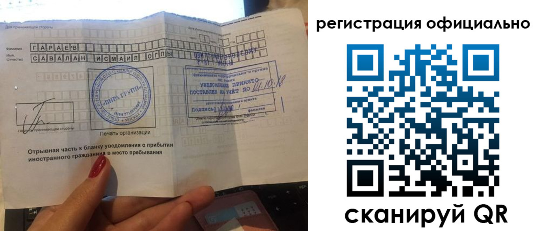 найти адрес прописки в Абазе